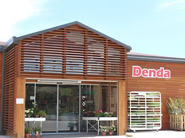 Tienda de Piensos Unamuno